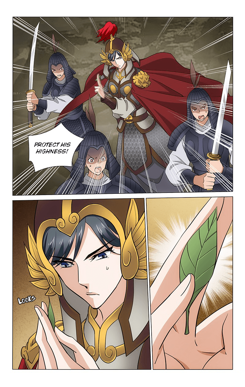 Page 12 of Chapter 291