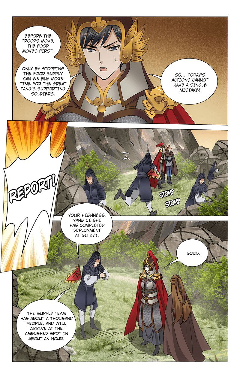 Page 5 of Chapter 292
