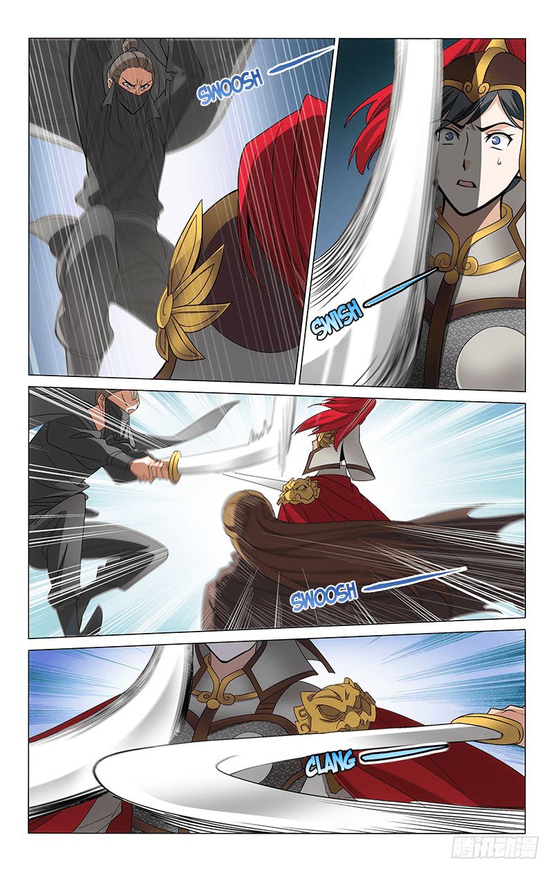 Page 5 of Chapter 294