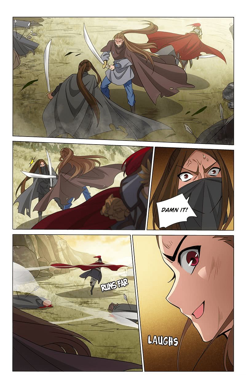 Page 2 of Chapter 295