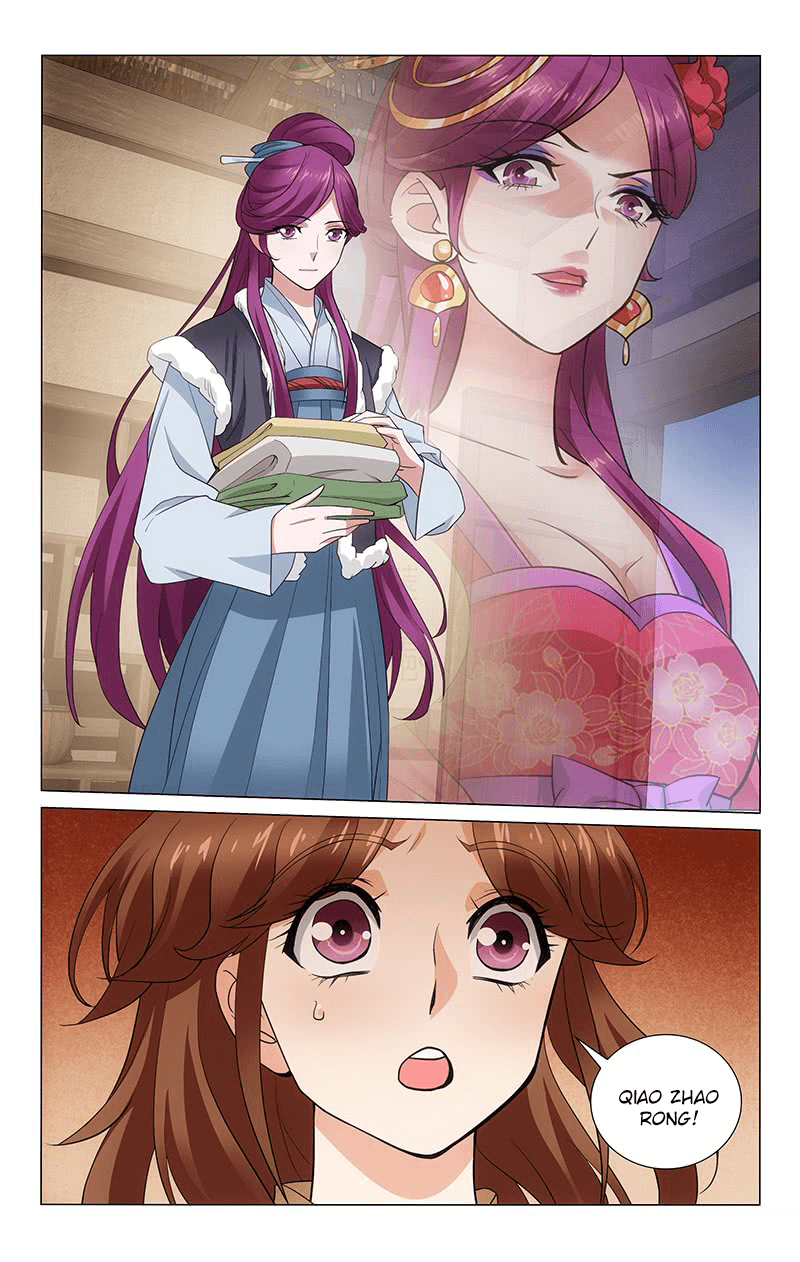 Page 5 of Chapter 299