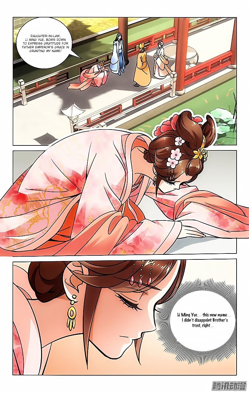 Page 1 of Chapter 30