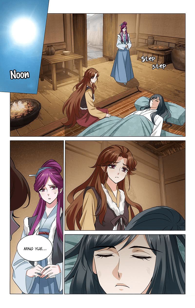 Page 2 of Chapter 300