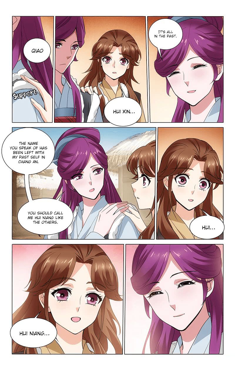 Page 5 of Chapter 300