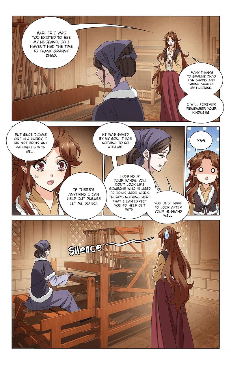 Page 11 of Chapter 300