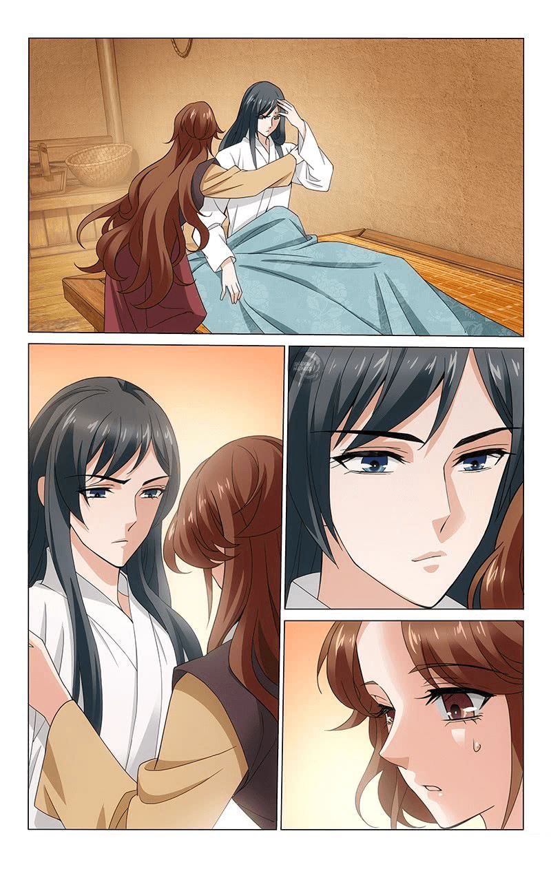 Page 11 of Chapter 301
