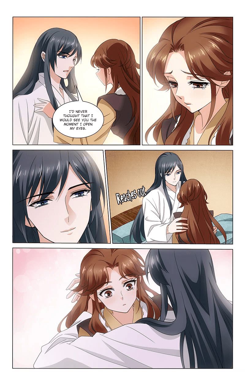 Page 12 of Chapter 301