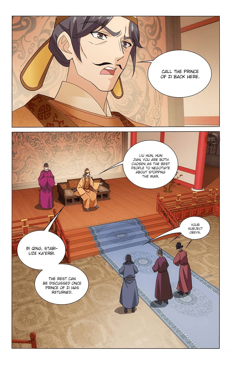 Page 12 of Chapter 302