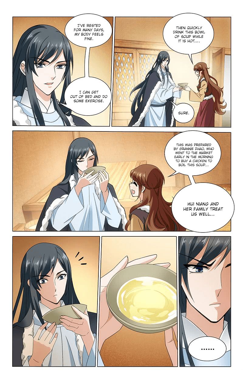 Page 3 of Chapter 303