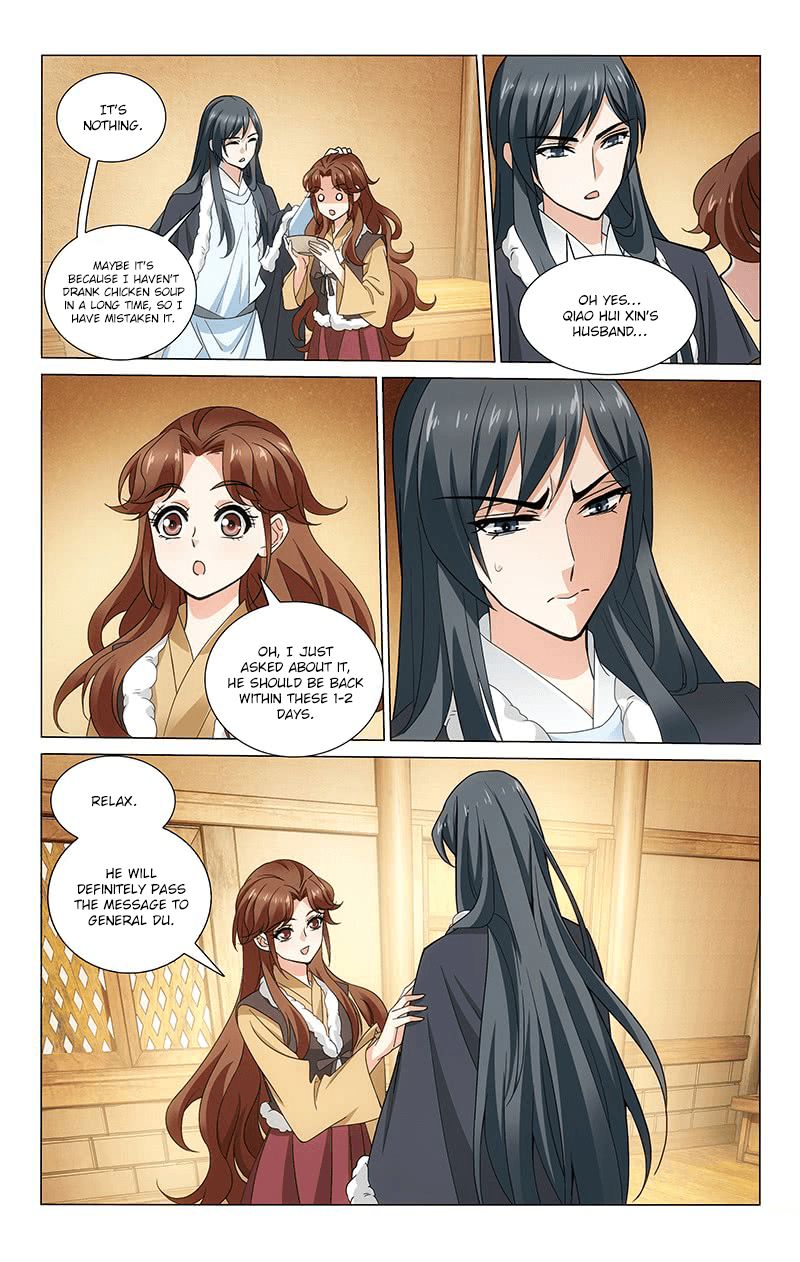 Page 5 of Chapter 303