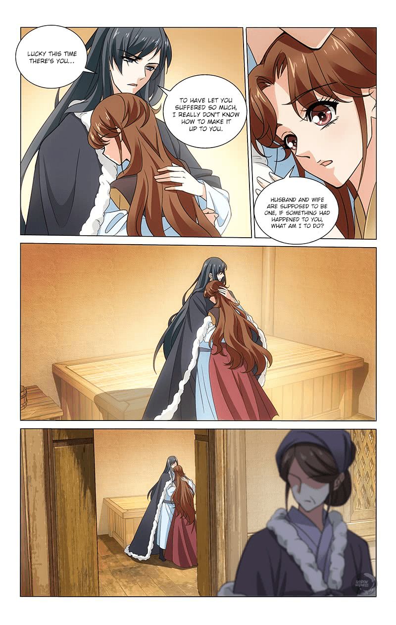 Page 7 of Chapter 303
