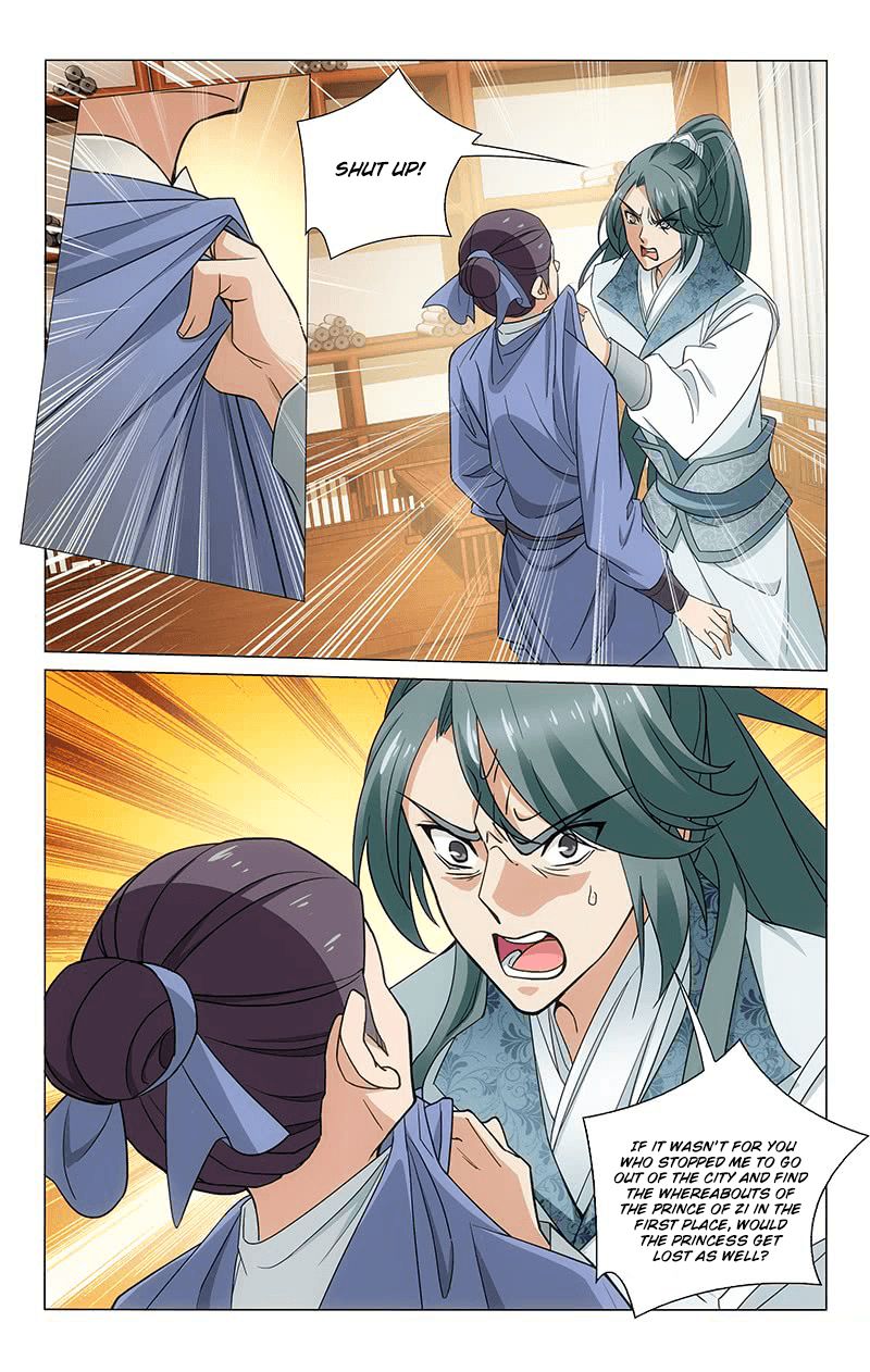 Page 9 of Chapter 303
