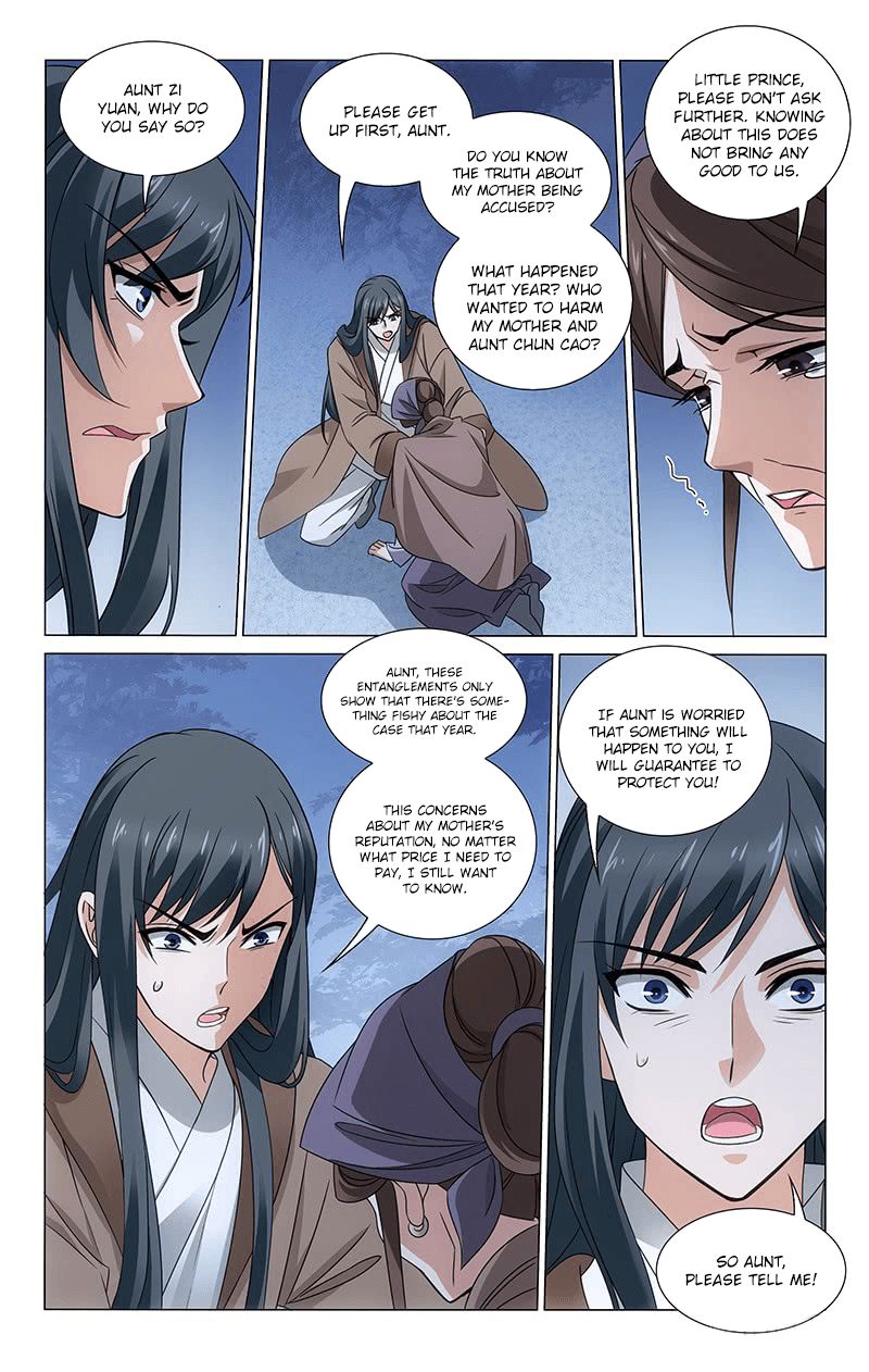 Page 3 of Chapter 306
