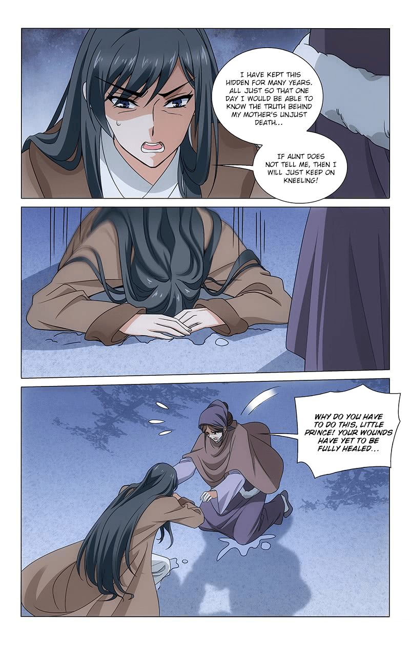 Page 5 of Chapter 306