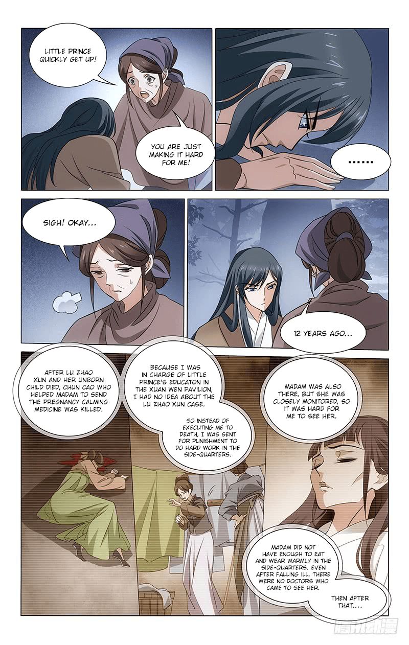 Page 6 of Chapter 306