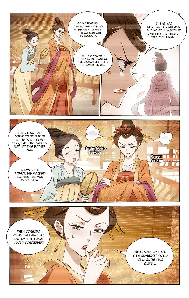 Page 8 of Chapter 306