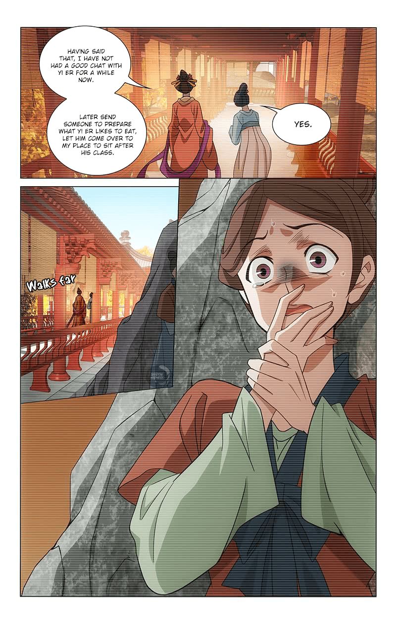 Page 12 of Chapter 306