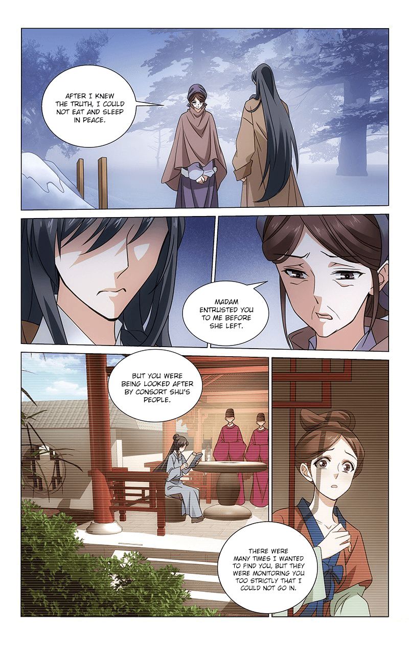 Page 2 of Chapter 307