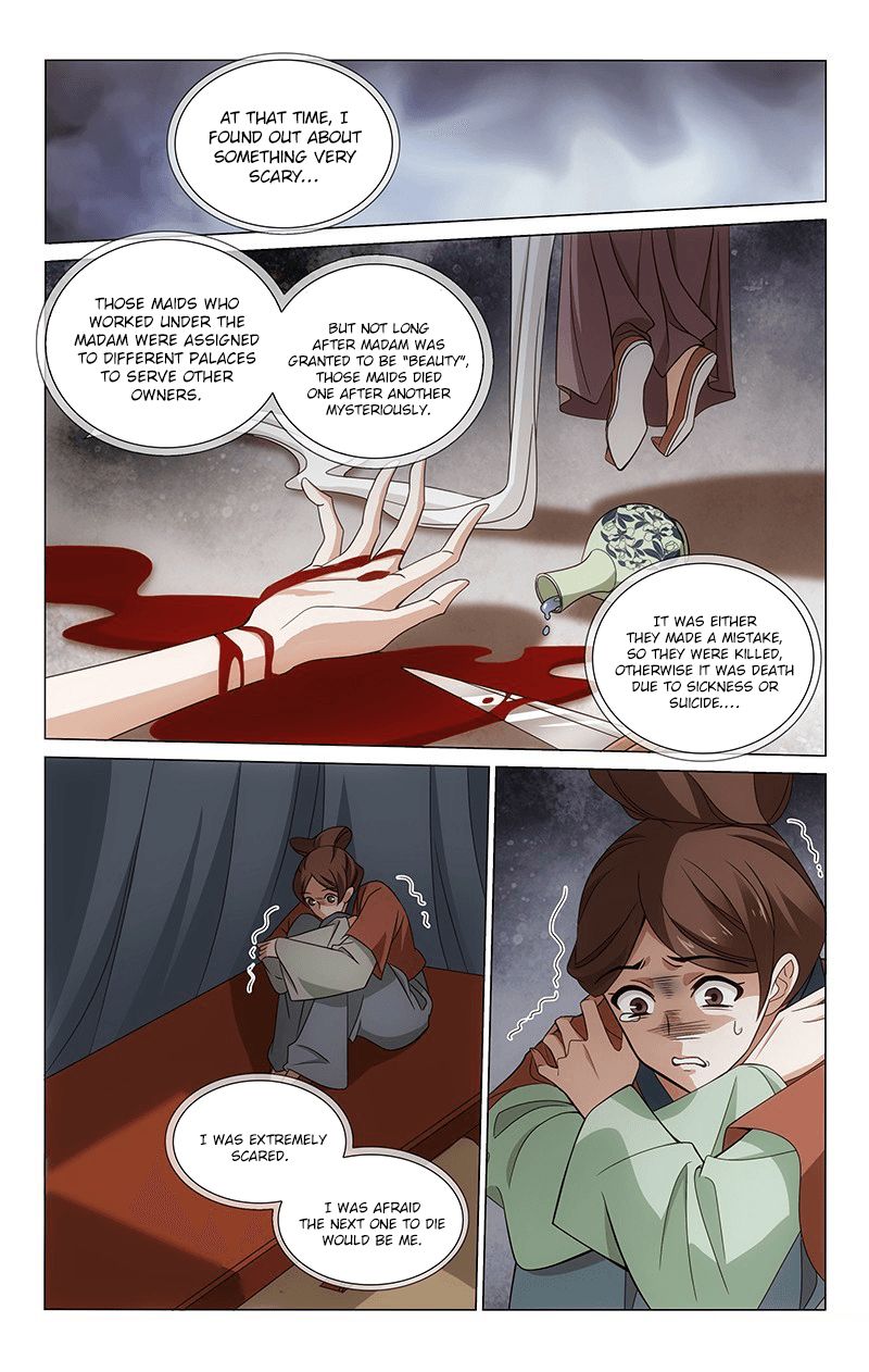 Page 3 of Chapter 307