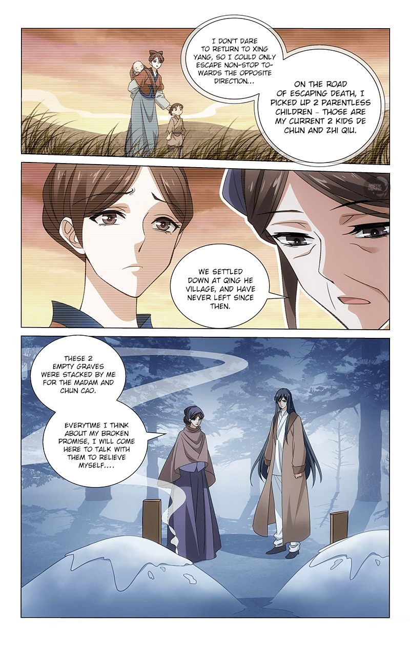Page 7 of Chapter 307