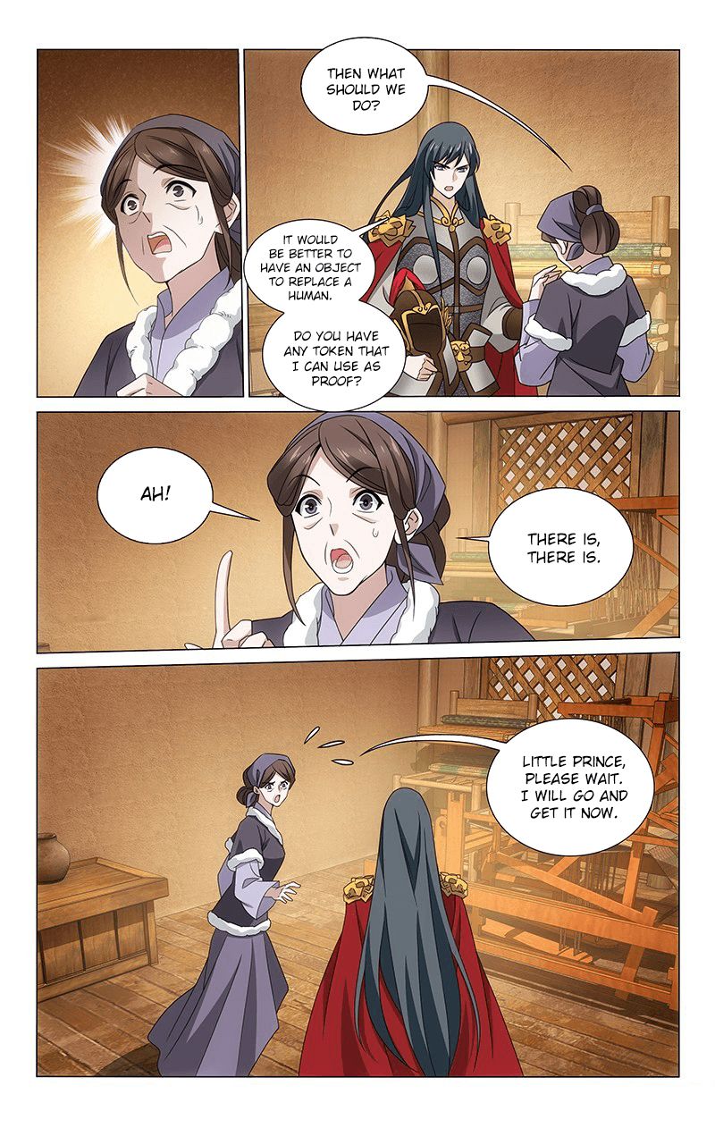 Page 3 of Chapter 309