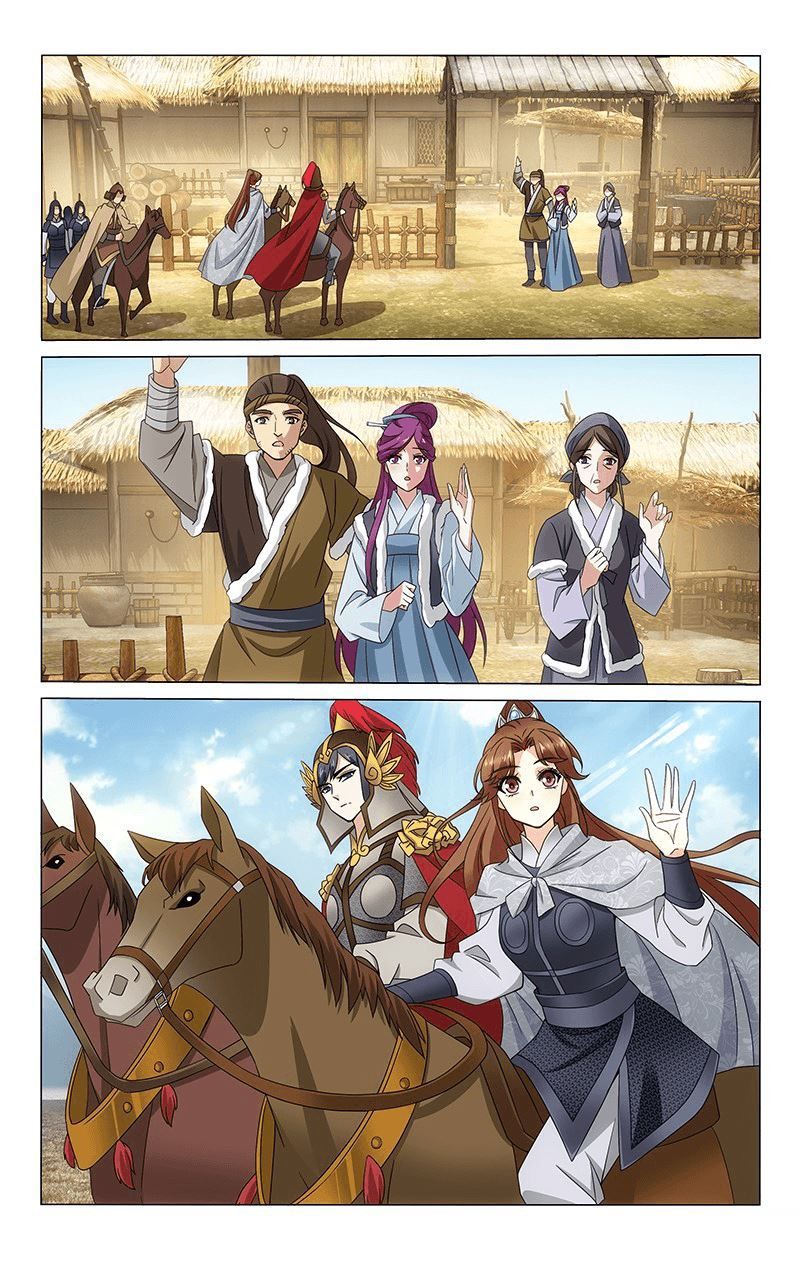 Page 4 of Chapter 309