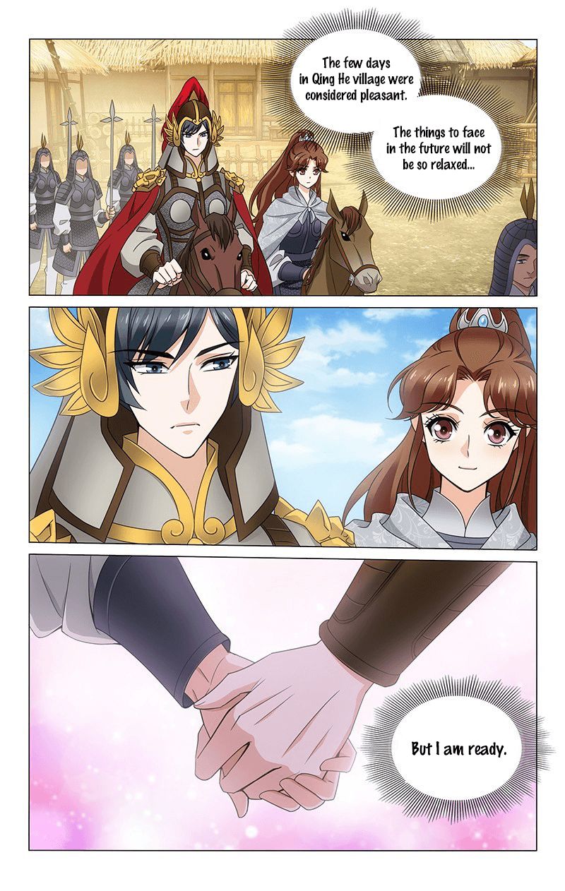 Page 5 of Chapter 309