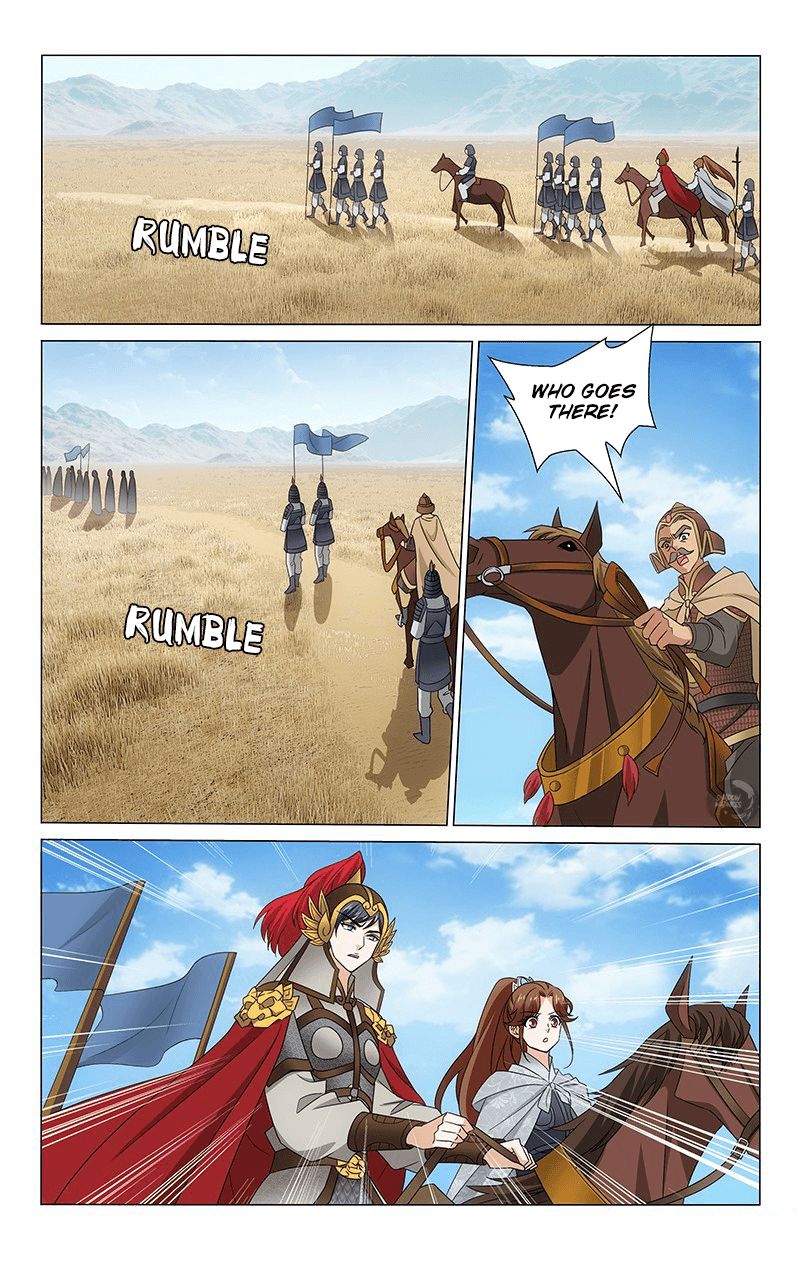 Page 6 of Chapter 309