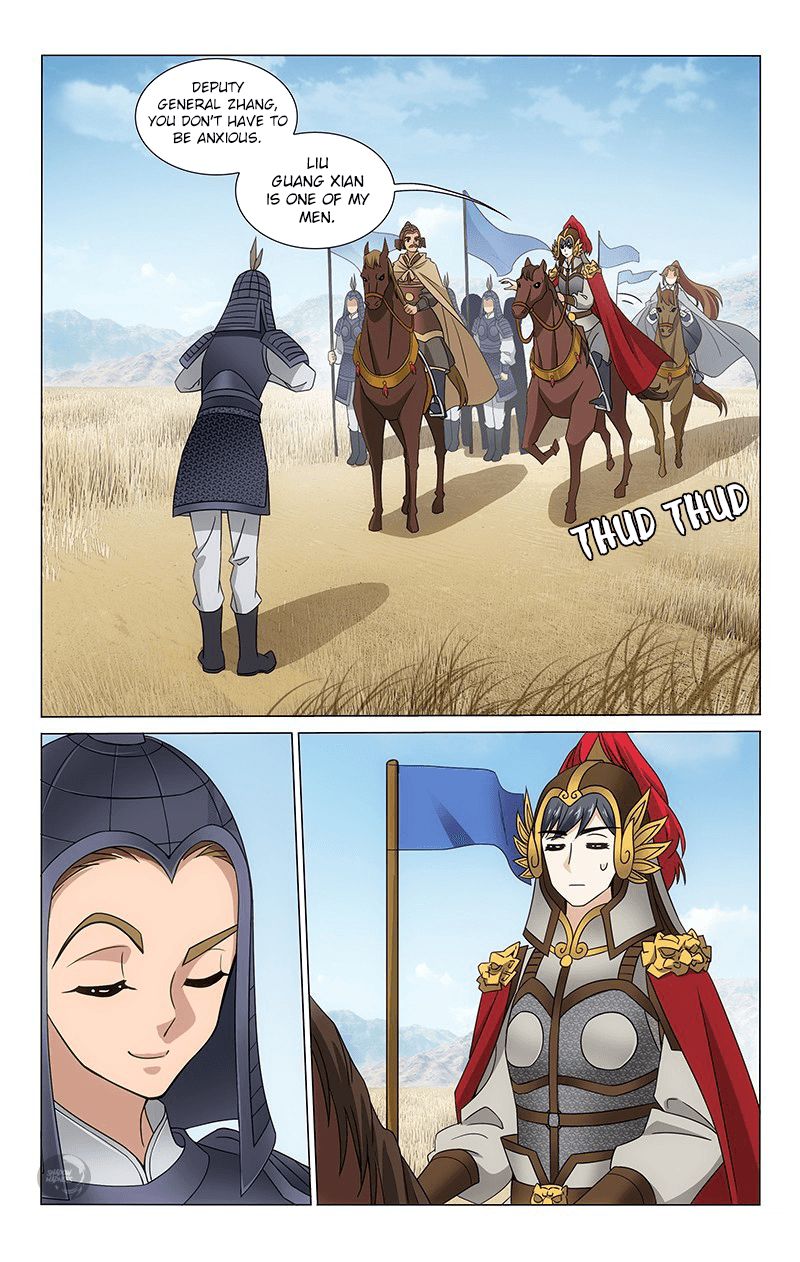 Page 8 of Chapter 309