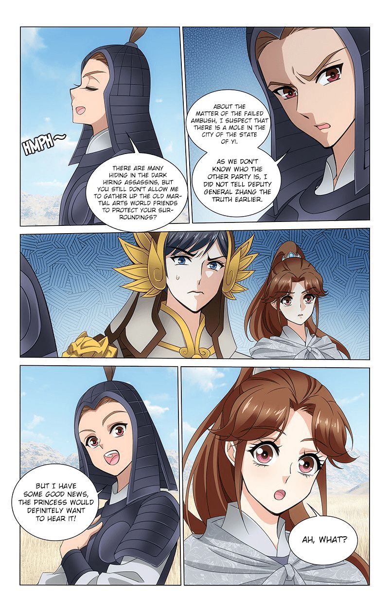 Page 12 of Chapter 309