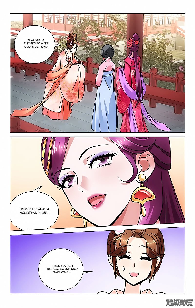 Page 3 of Chapter 31