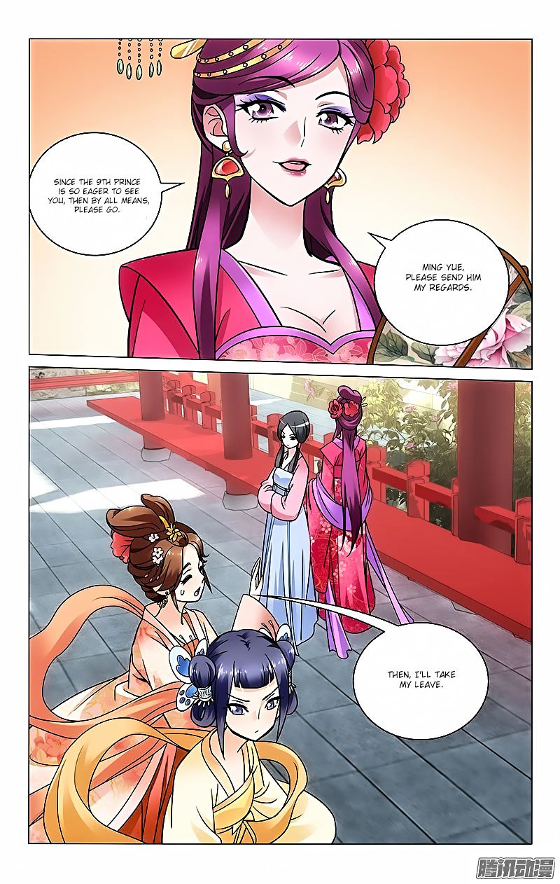 Page 7 of Chapter 31