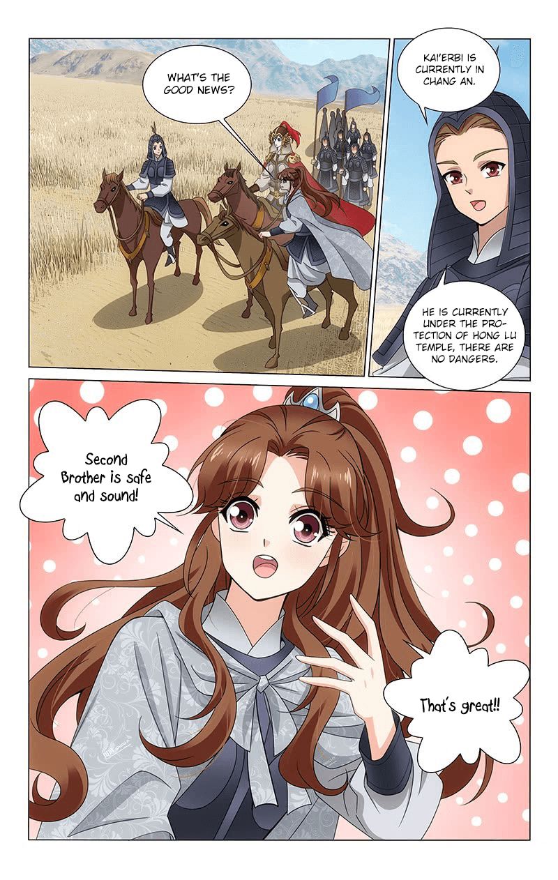 Page 2 of Chapter 310