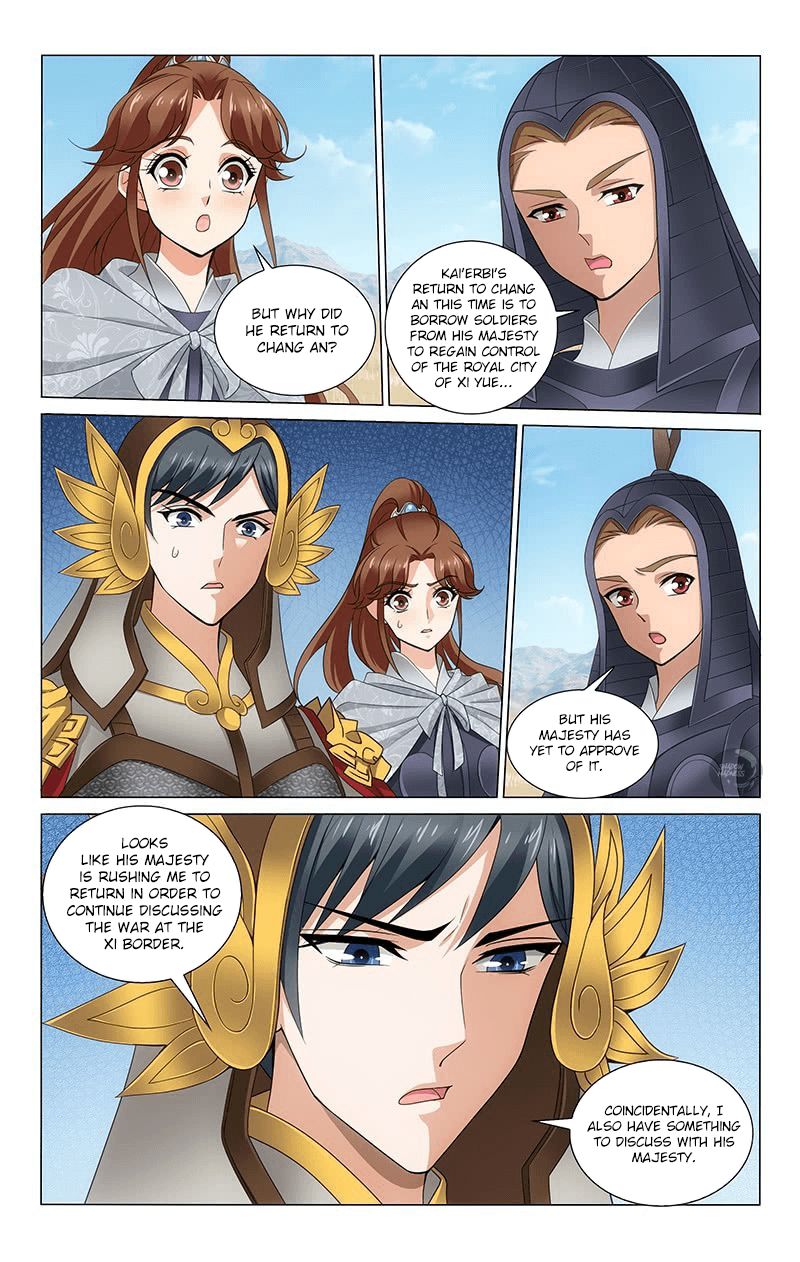 Page 3 of Chapter 310