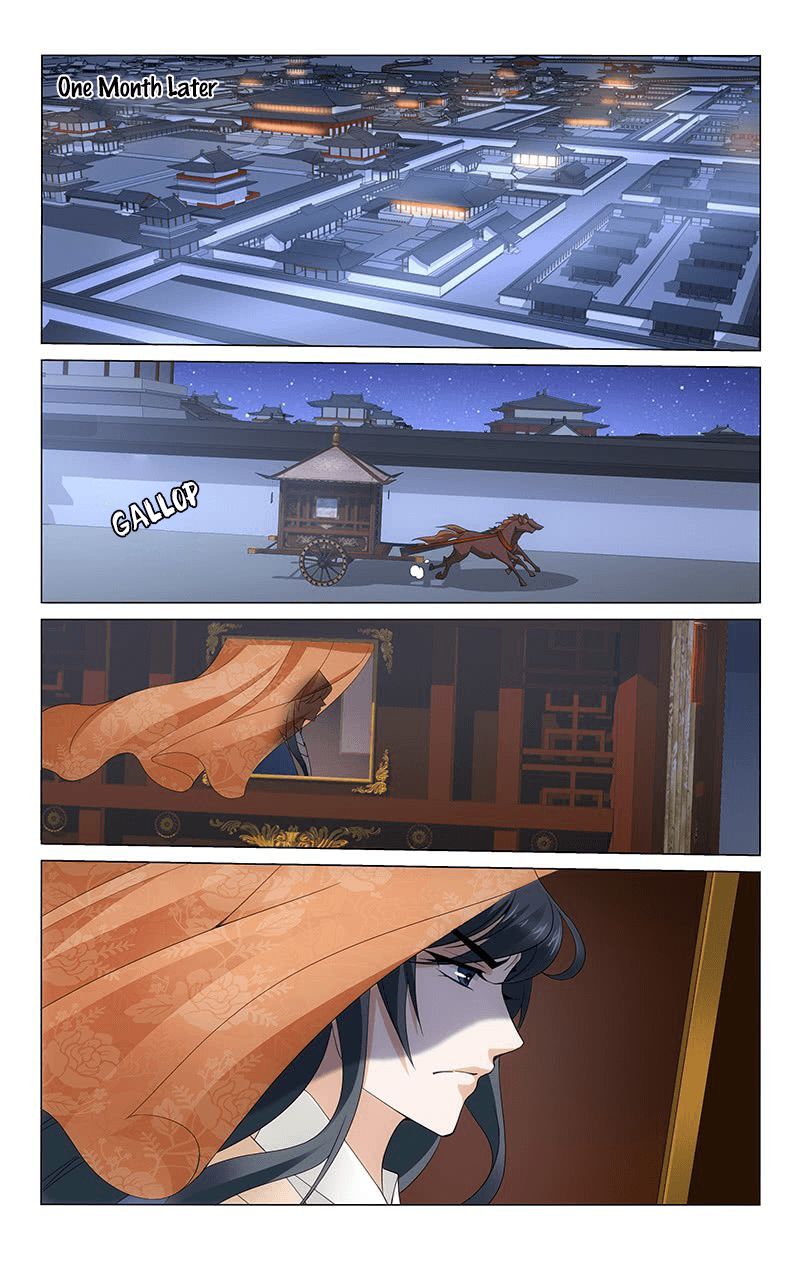 Page 5 of Chapter 310