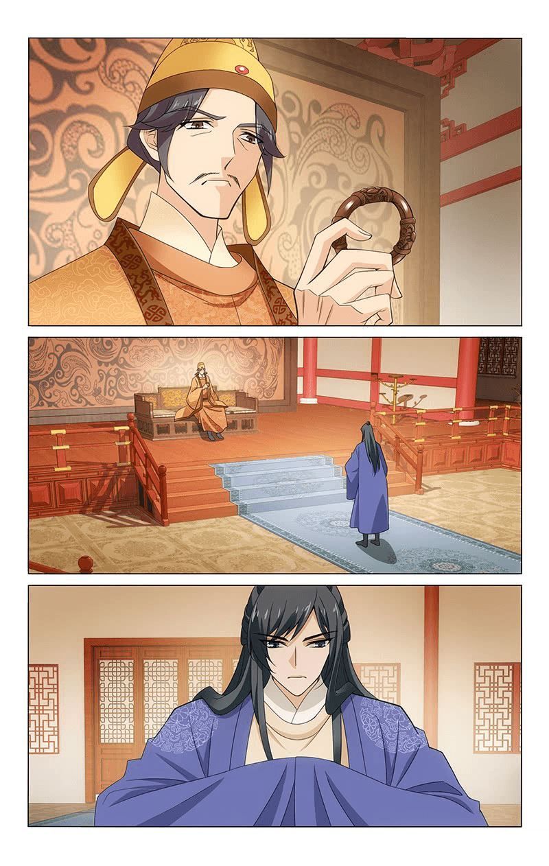 Page 8 of Chapter 310
