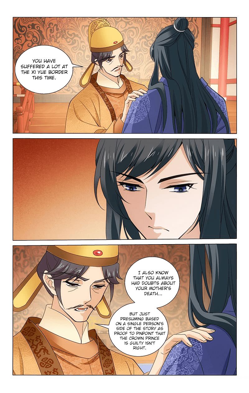 Page 10 of Chapter 310