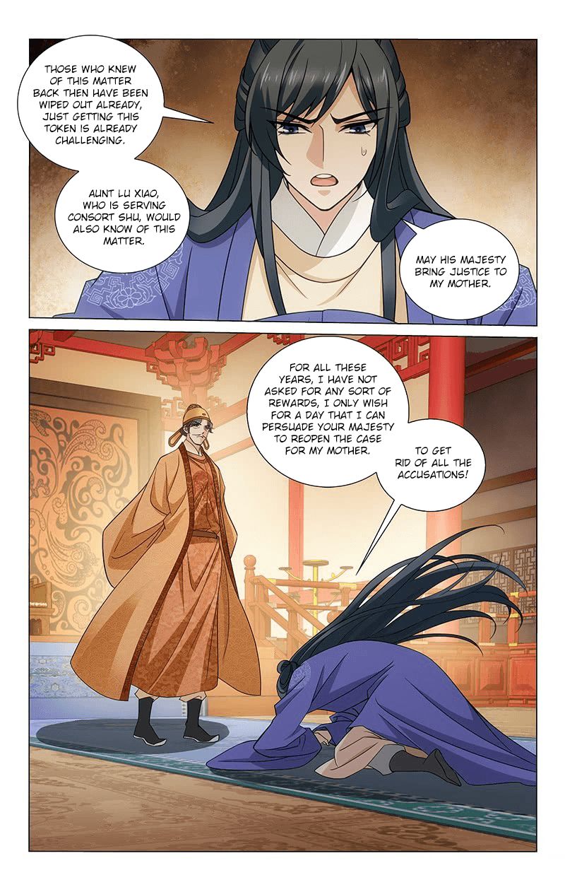 Page 11 of Chapter 310