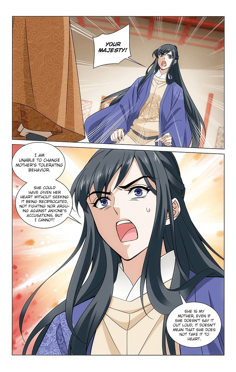 Page 3 of Chapter 311