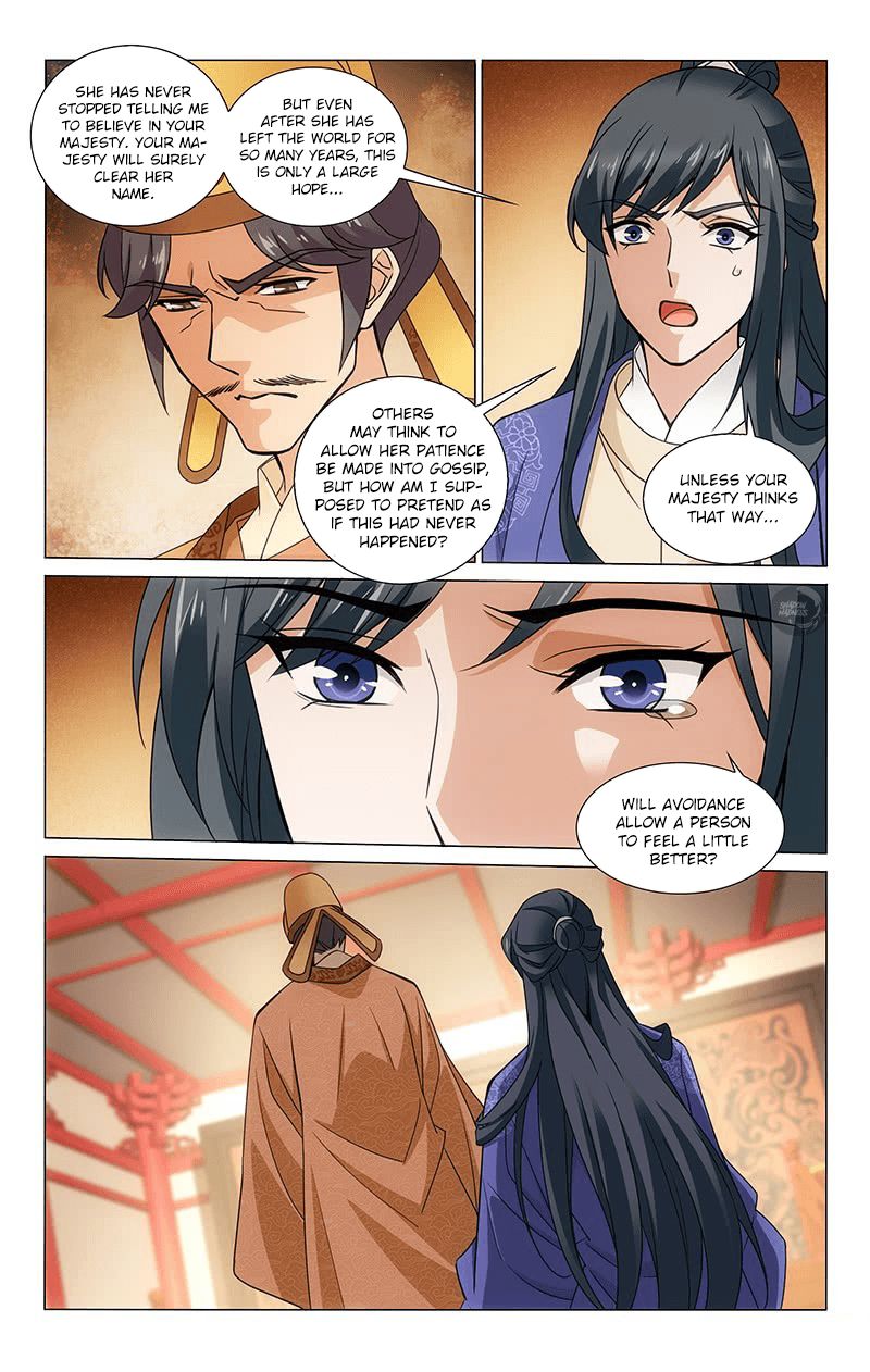 Page 4 of Chapter 311