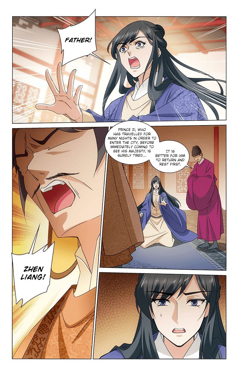 Page 6 of Chapter 311