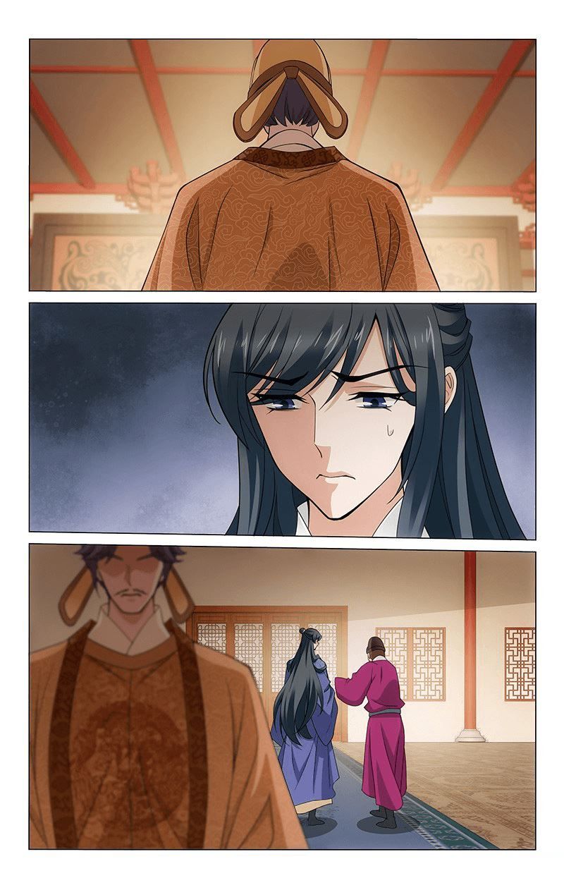 Page 7 of Chapter 311