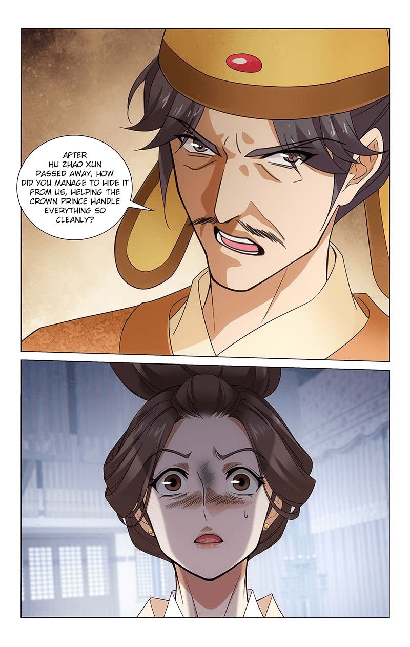 Page 11 of Chapter 311