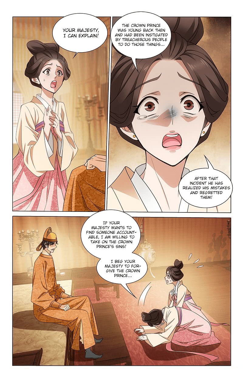 Page 5 of Chapter 312