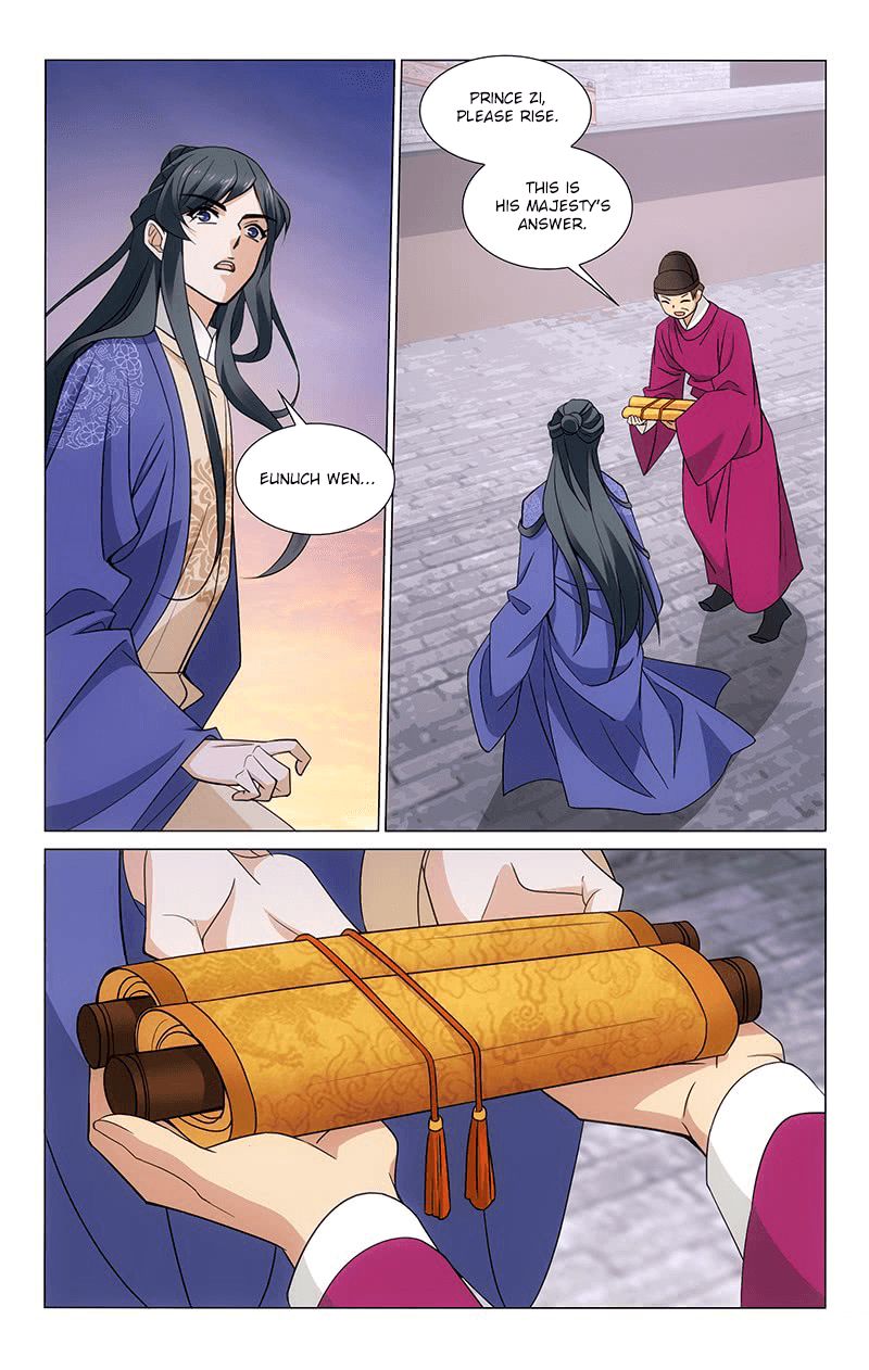 Page 12 of Chapter 312