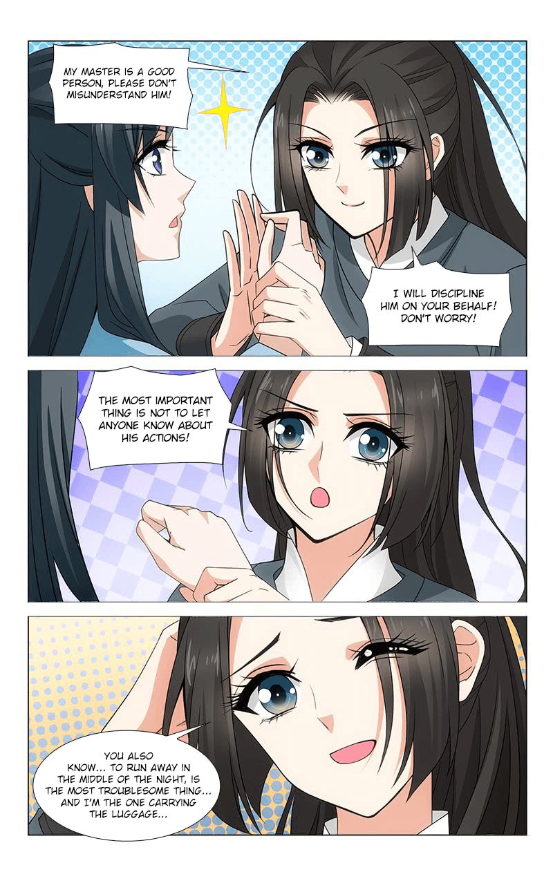 Page 7 of Chapter 313.3