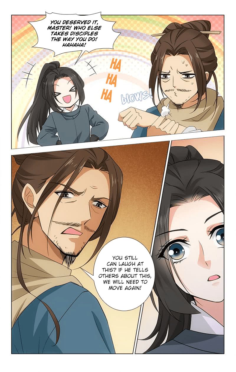 Page 12 of Chapter 313.2