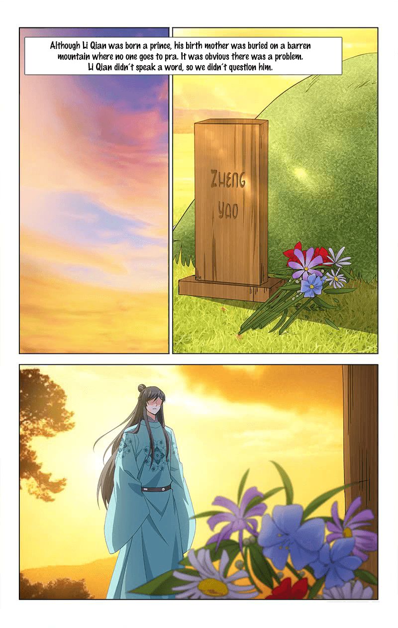 Page 2 of Chapter 313.7