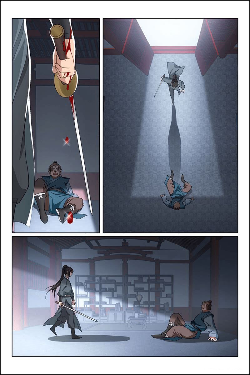 Page 3 of Chapter 313.1
