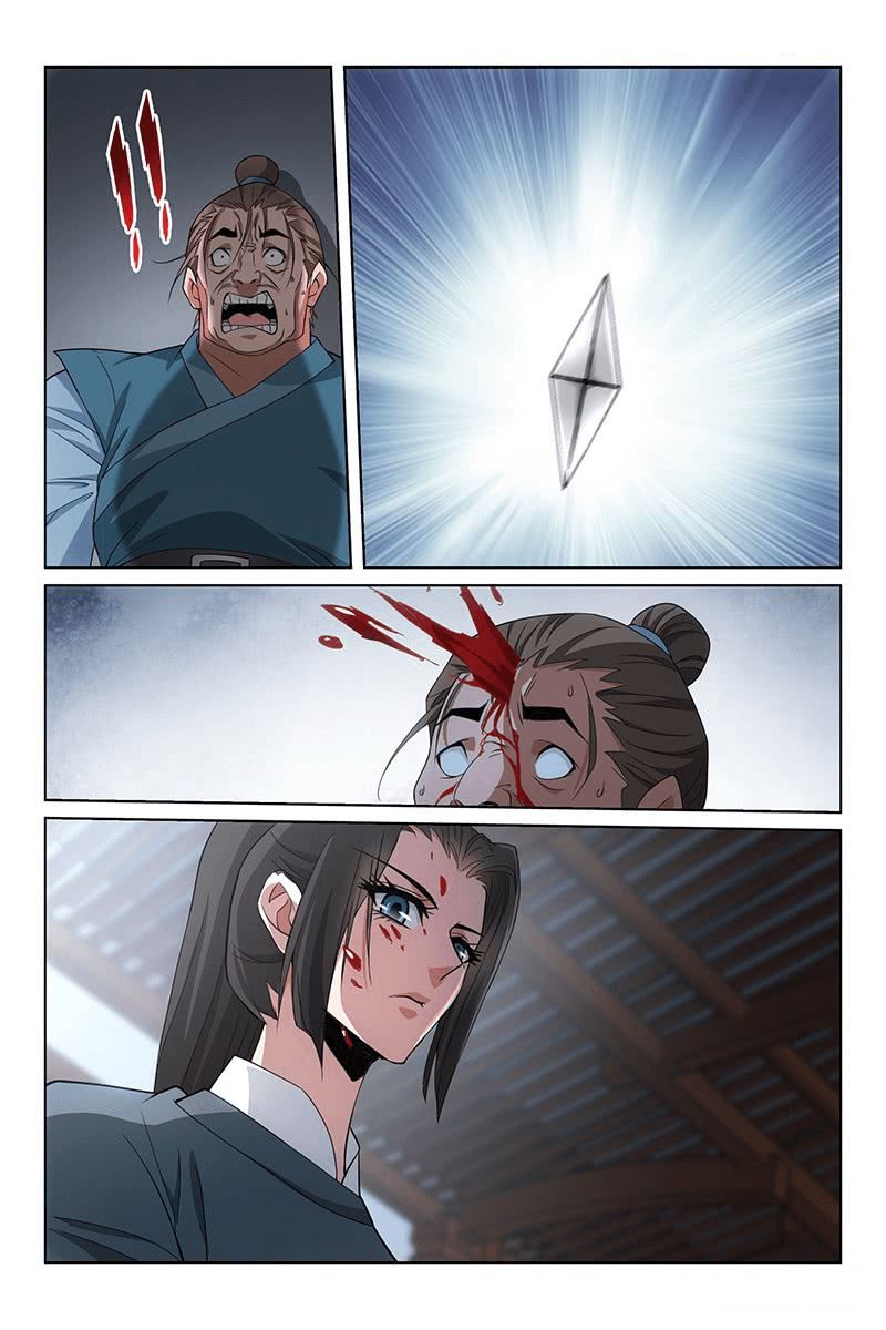 Page 6 of Chapter 313.1